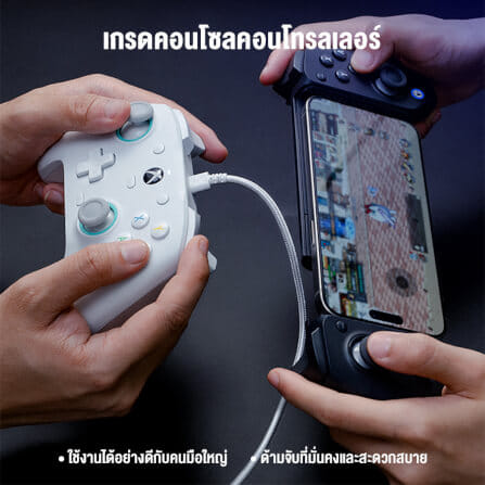 จอยเกมไร้สาย GAMESIR G8 PLUS - สีดำ_7